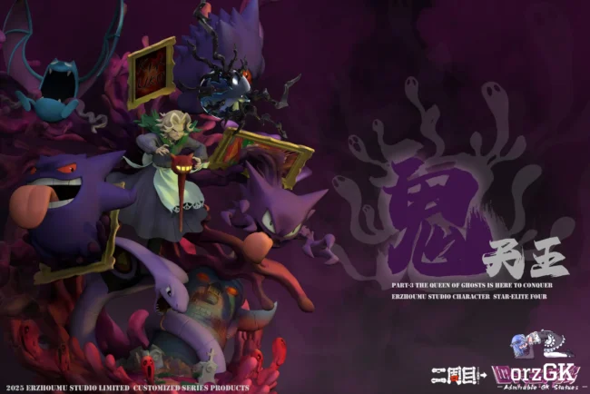 Er Zhou Mu Studio - Pokémon Elite Four Agatha - Image 2