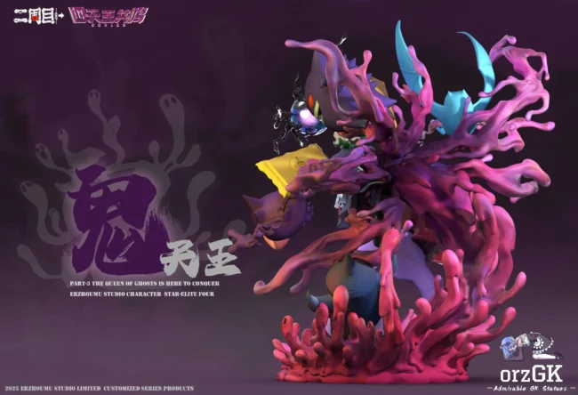 Er Zhou Mu Studio - Pokémon Elite Four Agatha - Image 3